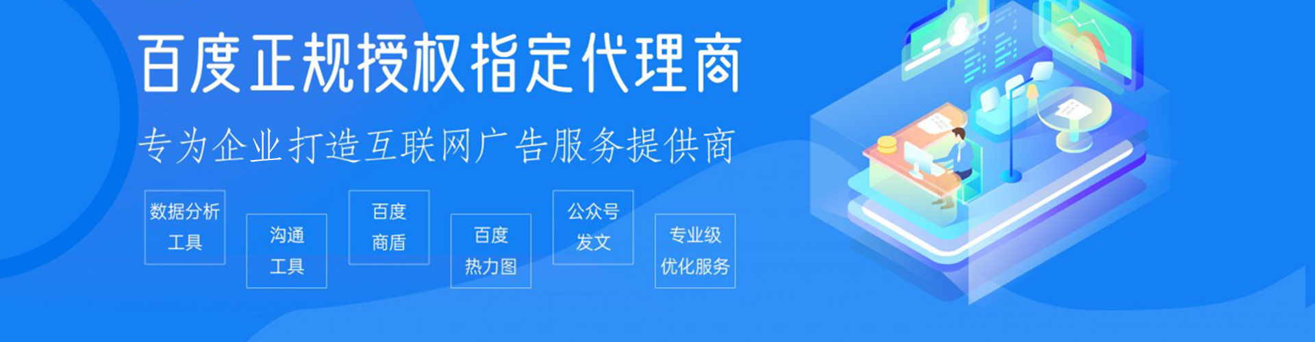 阳明微博信息流